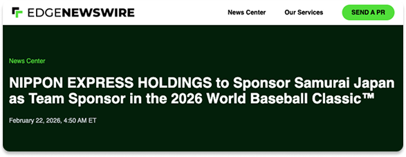 Screenshot of an EDGENEWSWIRE press release announcing Nippon Express Holdings as a team sponsor for Samurai Japan in the 2026 World Baseball Classic.
