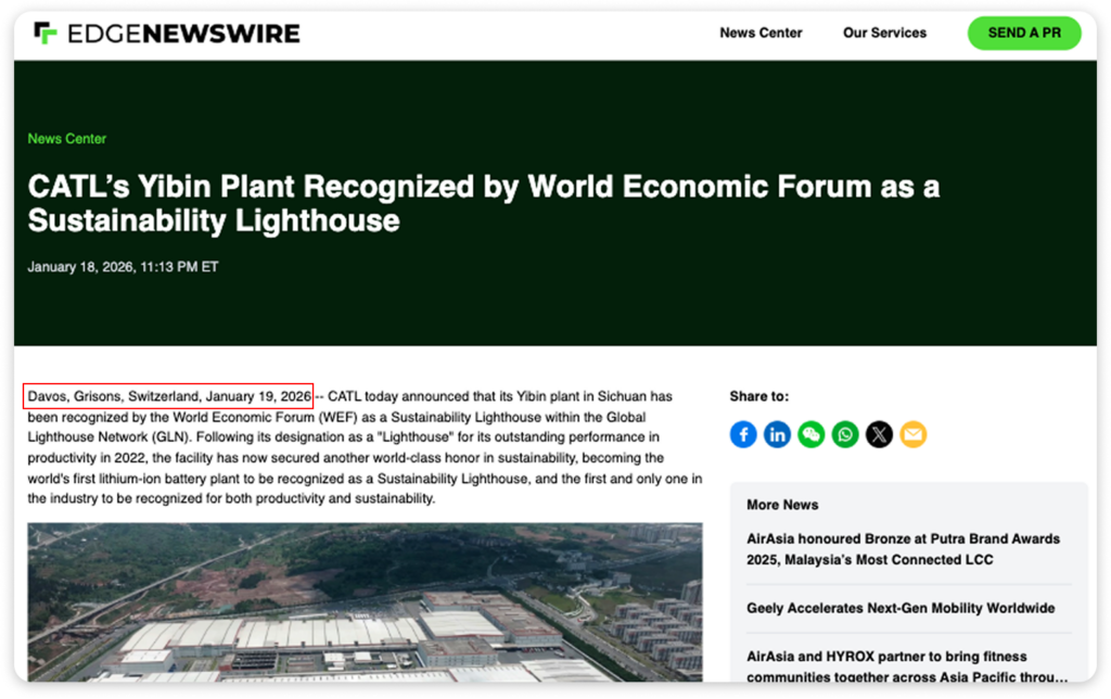 Example of a press release lead paragraph highlighted on an EdgeNewswire article.